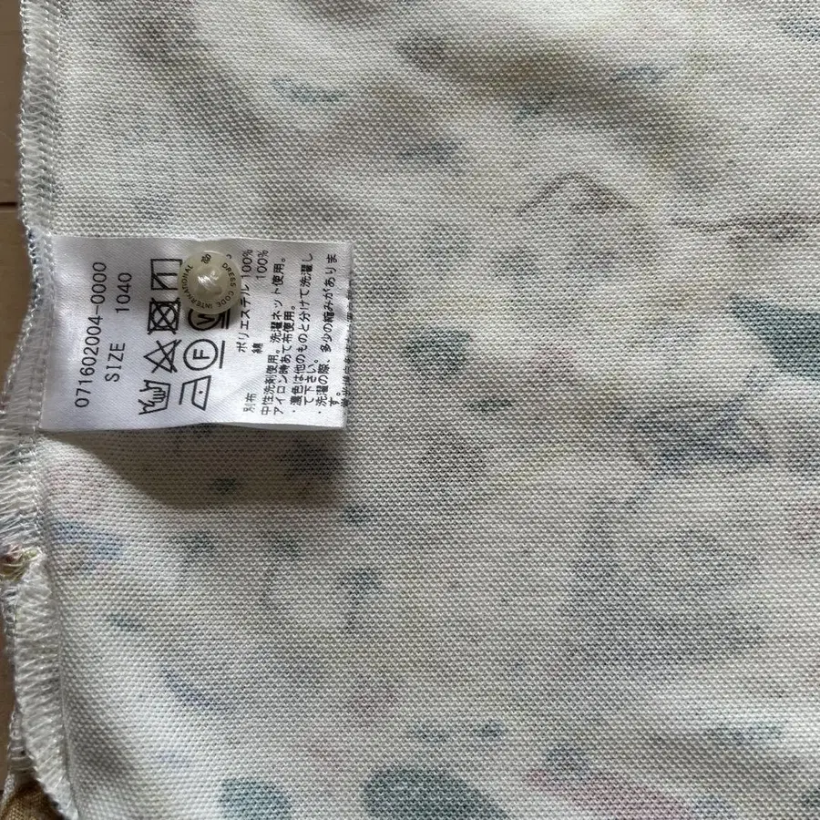 4번째 상품 이미지