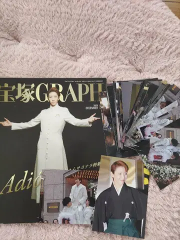 다카라즈카 GRAPH 2018년 12월호 세나 준 퇴단 사진 세트
