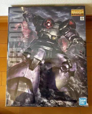 MG 1/100 돔