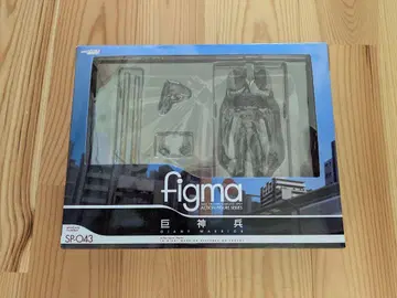 figma SP-043 거신병 미개봉품과 사용품 2체 세트