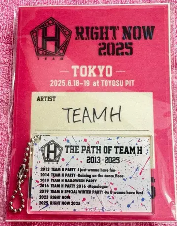 장근석 TEAM H RIGHT NOW 2025 게스트 패스+참