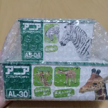 애니멀펜처 얼룩말 기린 세트
