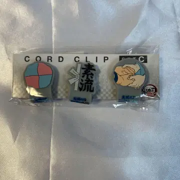 극장판 귀멸의 칼날 무한성편 극장 물판 코드 클립 세트 C 1