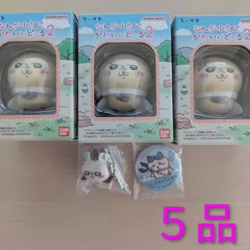5점 세트 뭔가 작고 귀여운 인형 2 3 쿠라스시 2개