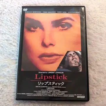 영화 [ 립스틱 lipstick ] 라몬트 존슨 감독 DVD