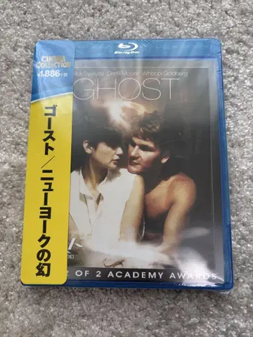 GHOST 블루레이
