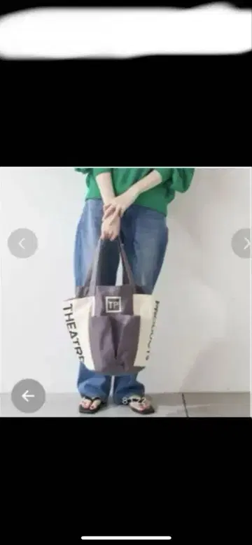 토트백