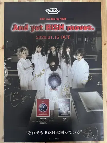 BiSH 포스터 (사인 포함) And yet BiSH moves.