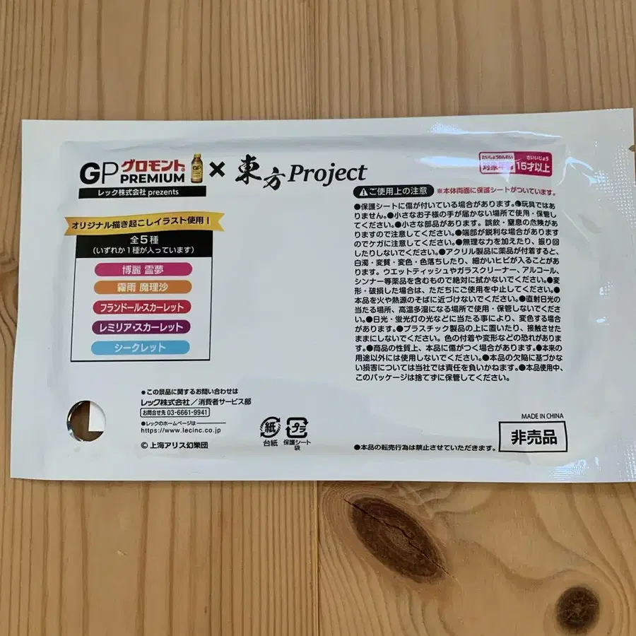3번째 상품 이미지