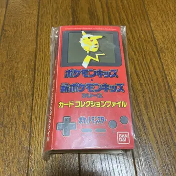 포켓몬 키즈 카드 컬렉션 파일