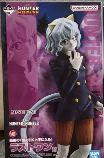 제일복권 HUNTER x HUNTER 라스트원 네페르피트