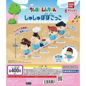 5종 컴프 짱구는 못말려 스크런치 뽀뽀 놀이