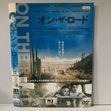 온 더 로드 ON THE ROAD [DVD] 무료배송 2562