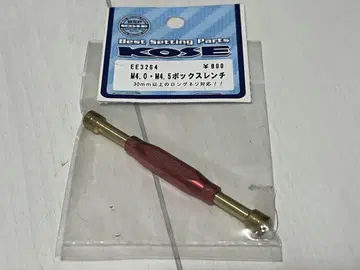 미니 사륜구동 에노모토 박스 렌치