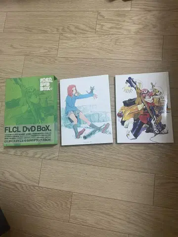 FLCL DVD Box