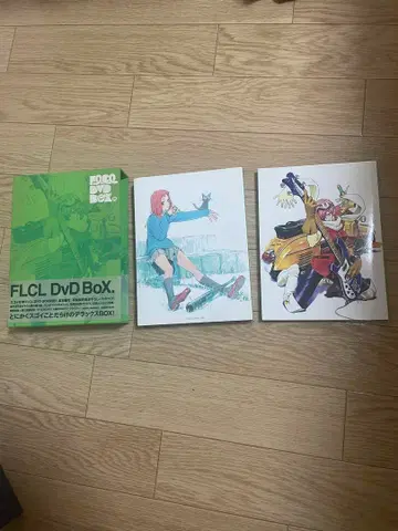 FLCL DVD Box