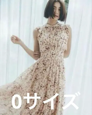 SNIDEL Sustainable 프릴 프린트 원피스 0 사이즈