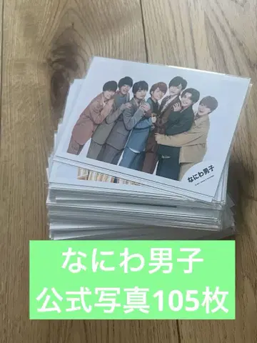 [ 낱개 판매 가능 ] 나니와단시 공식 사진 105장 묶음 판매