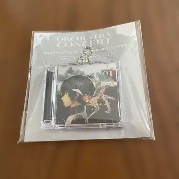 메타파 리판타지오 오케스트라 리버서블 자켓 CD 컬렉션
