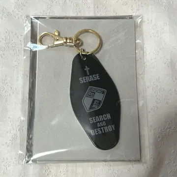헬싱 모텔 키링 세라스
