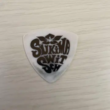 스키마 스위치 오하시 타쿠야