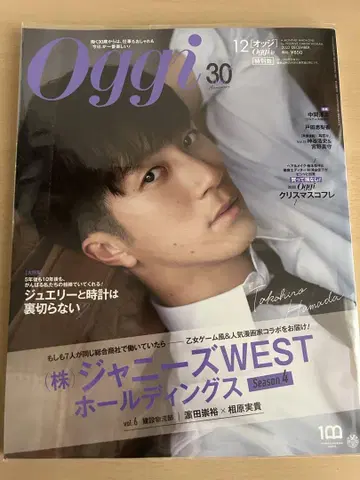 하마다 타카히로 oggi