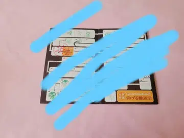 에오카페 스탬프 카드