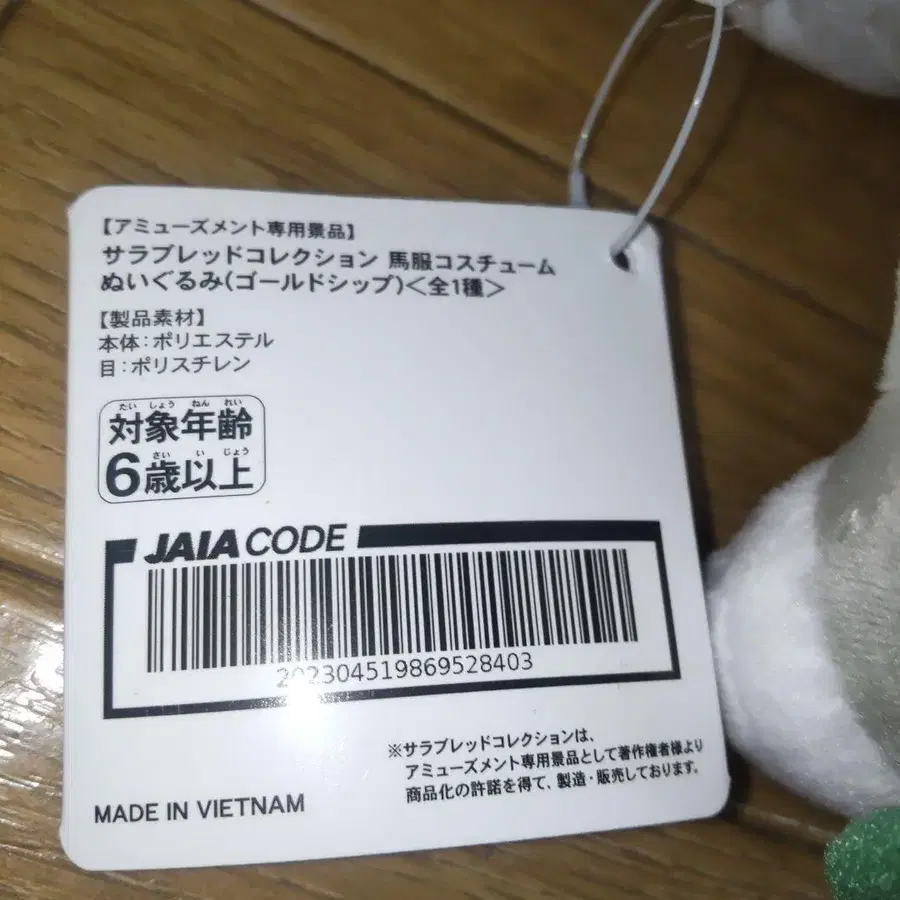 6번째 상품 이미지