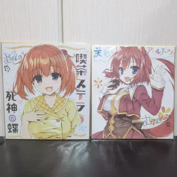 찻집 스텔라와 사신의 나비 하늘색 아이르노츠 색지