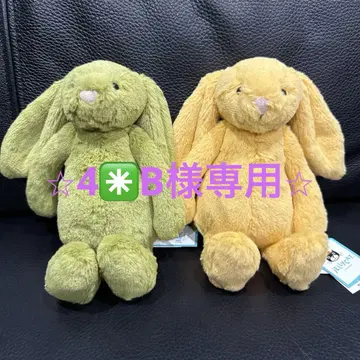 JELLYCAT 토끼 봉제 인형 S 2개 SET