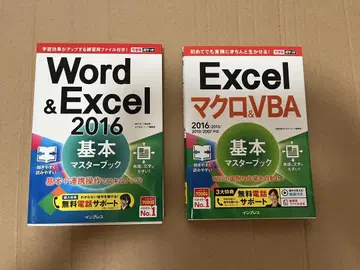 Word Excel 참고서