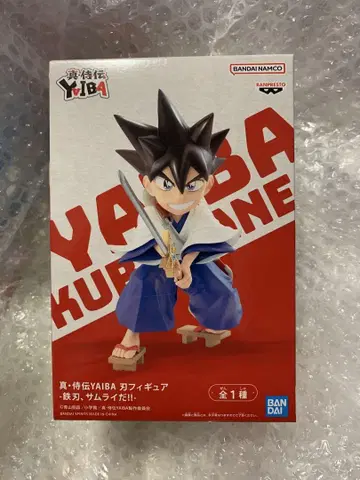 진 사무라이전 YAIBA 칼날 피규어 - 강철 칼날, 사무라이다!!