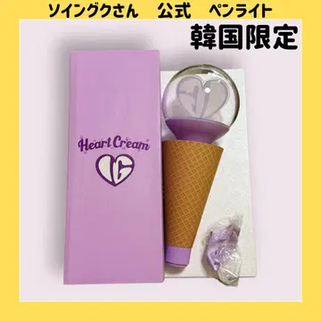 서잉국 HeartCream 공식 응원봉 한국 한정판 박스 포함