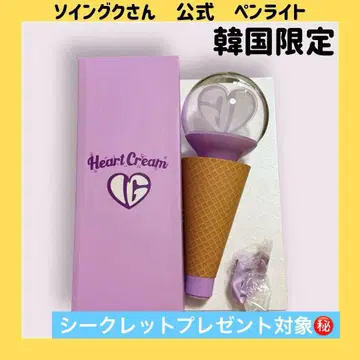 서인국 HeartCream 공식 응원봉 한국 한정판 1점 박스 포함