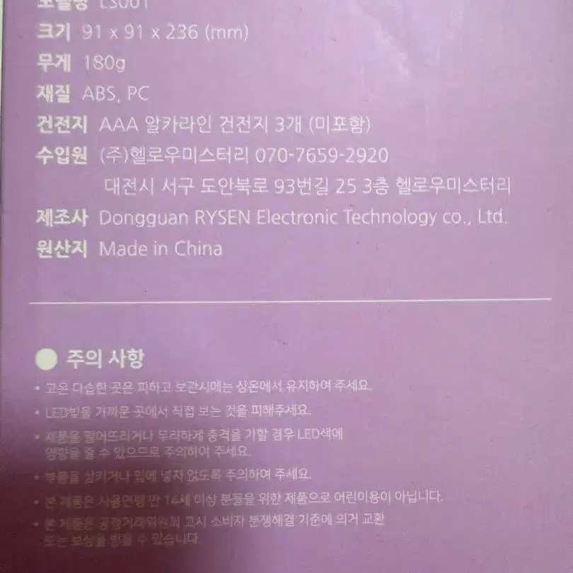 5번째 상품 이미지