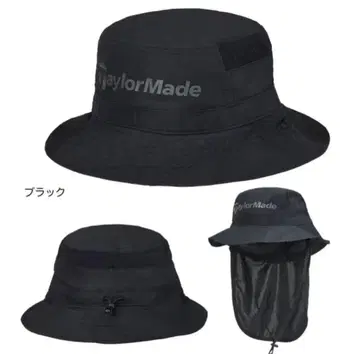 테일러메이드 선쉐이드 햇