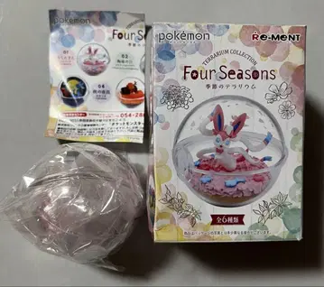 포켓몬스터 테라리움 컬렉션 Four Seasons 님피아