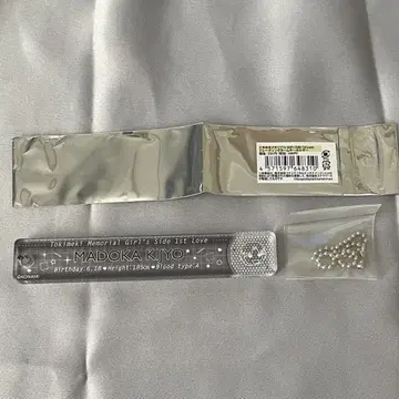 GS1 네임 키링 히메죠 마도카
