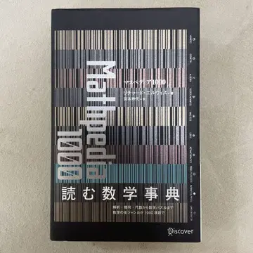 매스피디아 1000