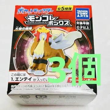 몬코레 박스 엔테이 3개