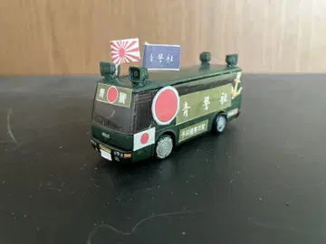 청경사 사양의 가두 선전 차량