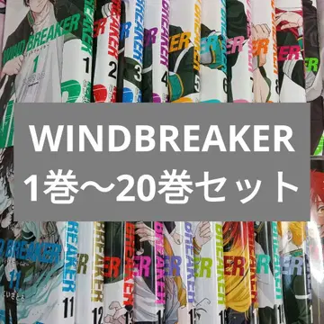 코믹스 1-20권 세트 WIND BREAKER 윈드 브레이커