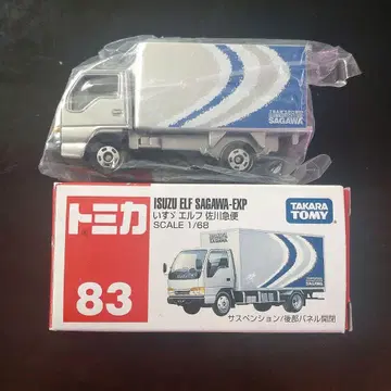 토미카 83 ISUZU 엘프 사가와 익스프레스