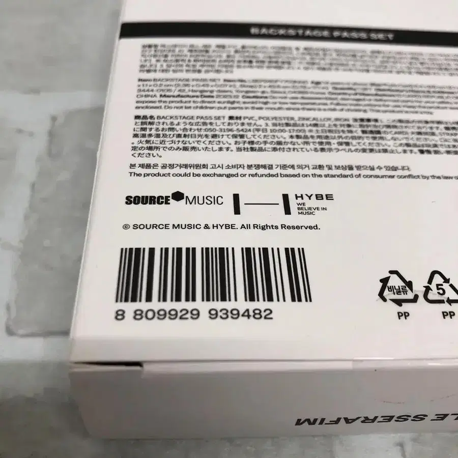 5번째 상품 이미지