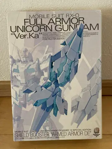 MG 풀 아머 UC 건담 'Ver.Ka'용 암드 아머 DE