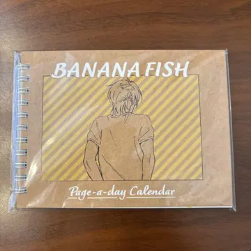 BANANA FISH 일력 달력