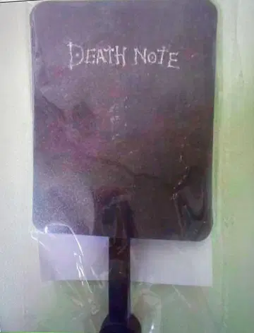 새상품 DEATH NOTE 팬 아이템 노트형