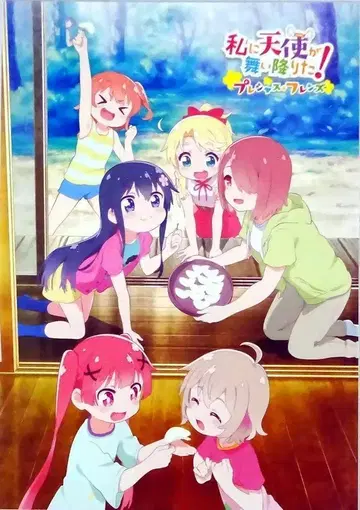 극장판 나에게 천사가 내려왔다! 프레셔스 프렌즈 팜플렛