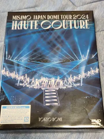 미사모 MISAMO 초회 한정판 DVD HAUTE COUTURE