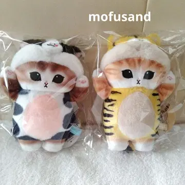 모프 샌드 mofusand 인형옷냥 봉제 인형 SS 소, 호랑이 2점
